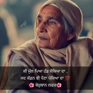 Meet your Posher, Rajvir sidhu